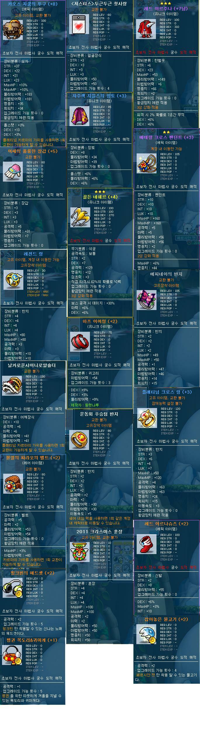 원본 크기로 보시려면 그림을 클릭하세요.