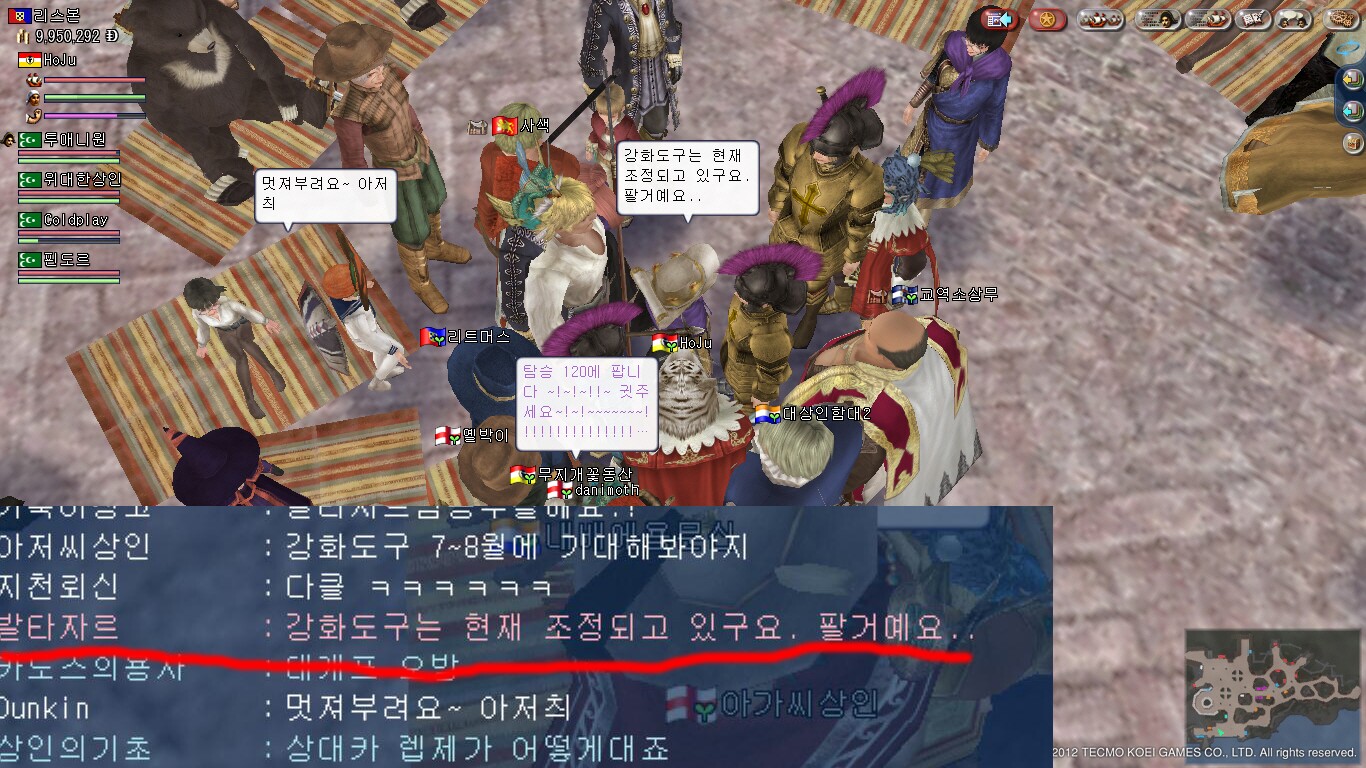 대항해시대 인벤 : ★강화도구는풀린다&다클제재?! 外운영자 상담정보... - 대항해시대 인벤 팁과노하우 게시판 ★강화도구는풀린다&다클제재?!... 