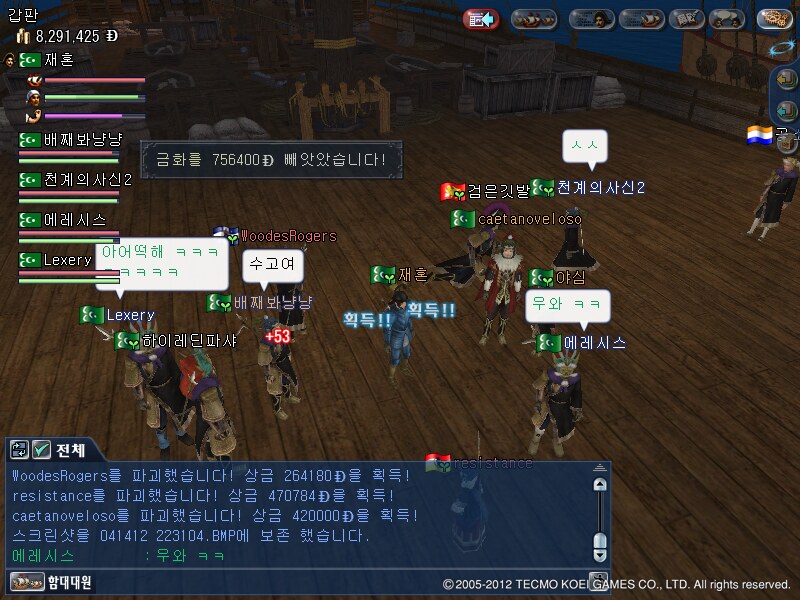 원본 크기로 보시려면 그림을 클릭하세요. 원본 크기로 보시려면 그림을 클릭하세요.