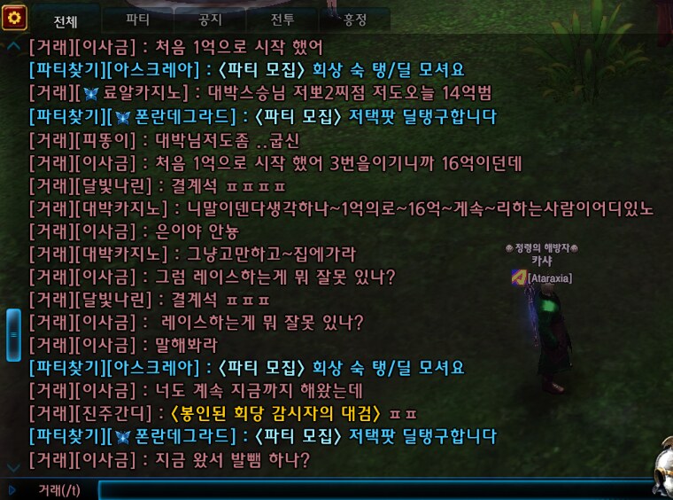 원본 크기로 보시려면 그림을 클릭하세요.