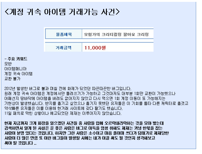 원본 크기로 보시려면 그림을 클릭하세요.