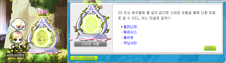 원본 크기로 보시려면 그림을 클릭하세요.