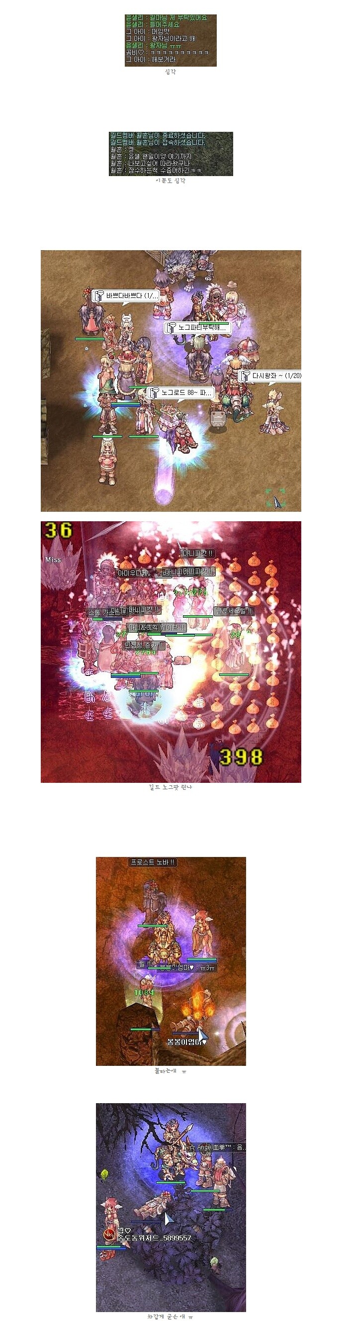 원본 크기로 보시려면 그림을 클릭하세요.