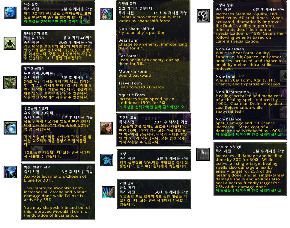 원본 크기로 보시려면 그림을 클릭하세요.