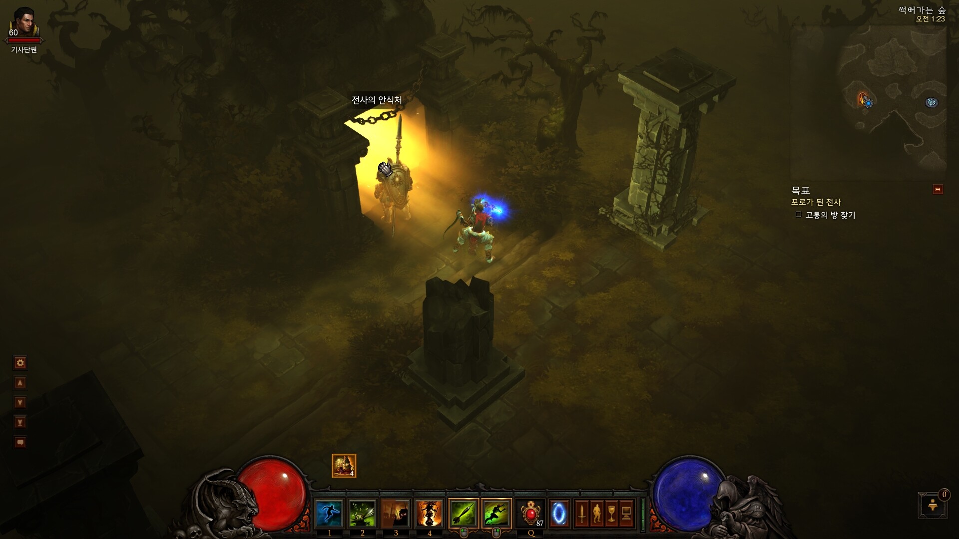 원본 크기로 보시려면 그림을 클릭하세요.