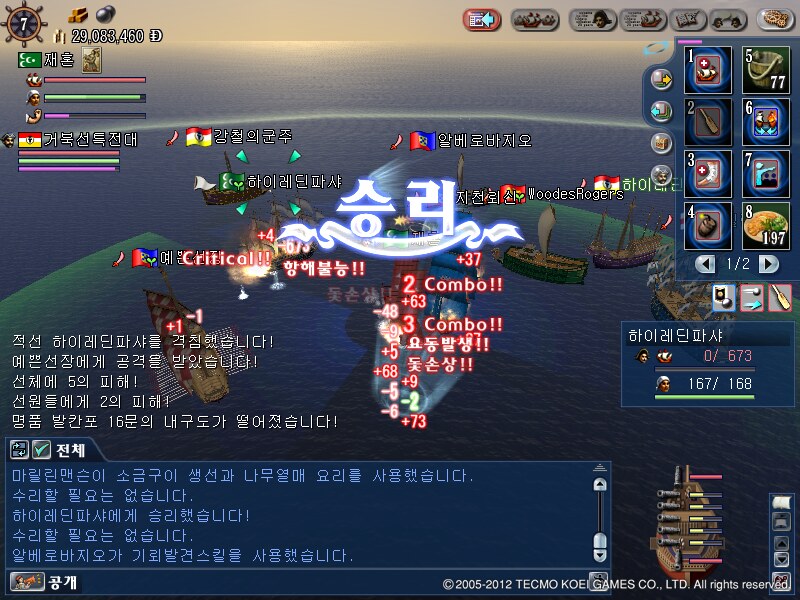 원본 크기로 보시려면 그림을 클릭하세요.