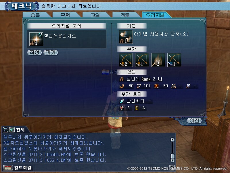 원본 크기로 보시려면 그림을 클릭하세요.