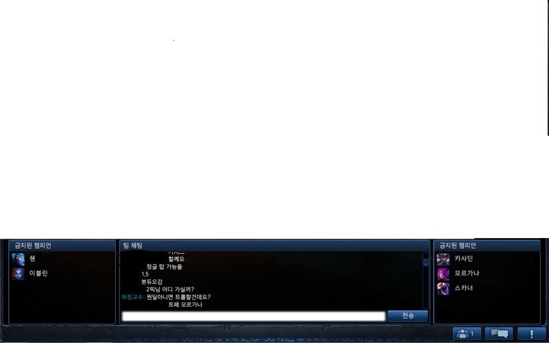 리그오브레전드 인벤 : 흔한 한국 심해의 정신병자.jpg - LOL 인벤 자유 게시판(구)
