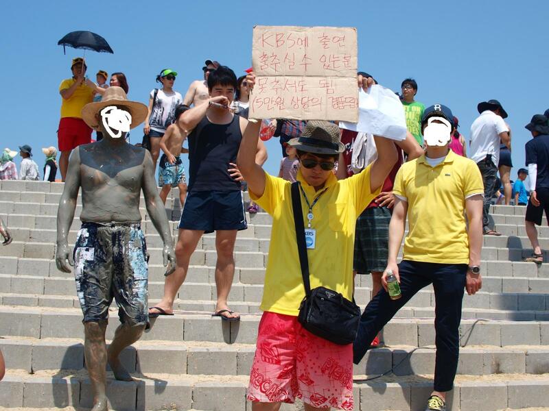 월드 오브 워크래프트 인벤 : 대천 해수욕장 후기(사진 추가) - 인벤 최근 논란중인 이야기