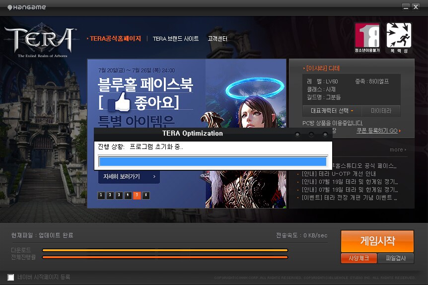 원본 크기로 보시려면 그림을 클릭하세요.