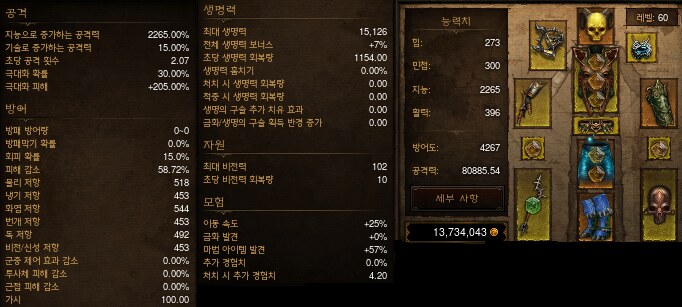 원본 크기로 보시려면 그림을 클릭하세요. 원본 크기로 보시려면 그림을 클릭하세요.