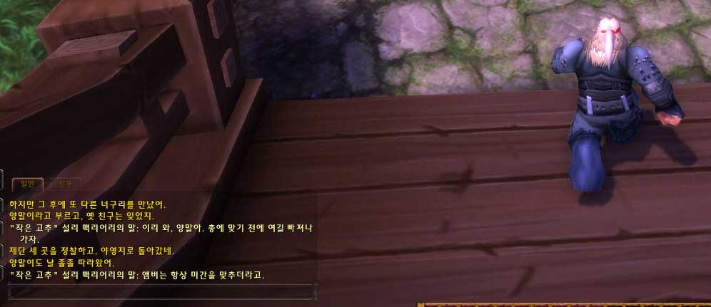 원본 크기로 보시려면 그림을 클릭하세요.