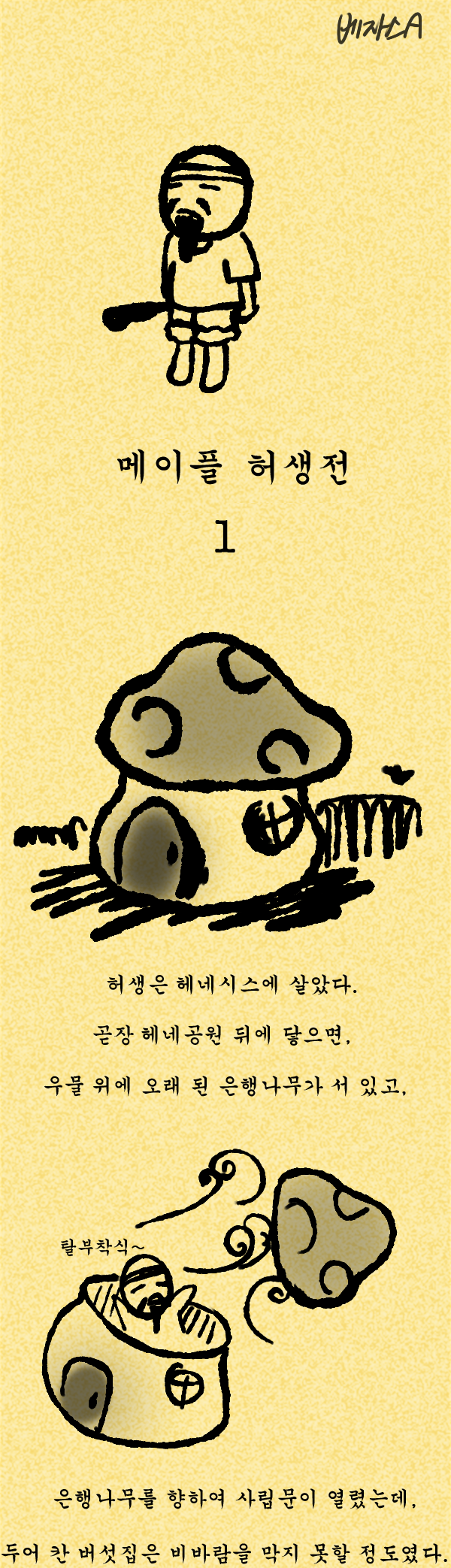 첨부파일1