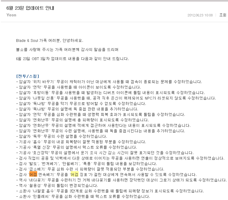 원본 크기로 보시려면 그림을 클릭하세요.