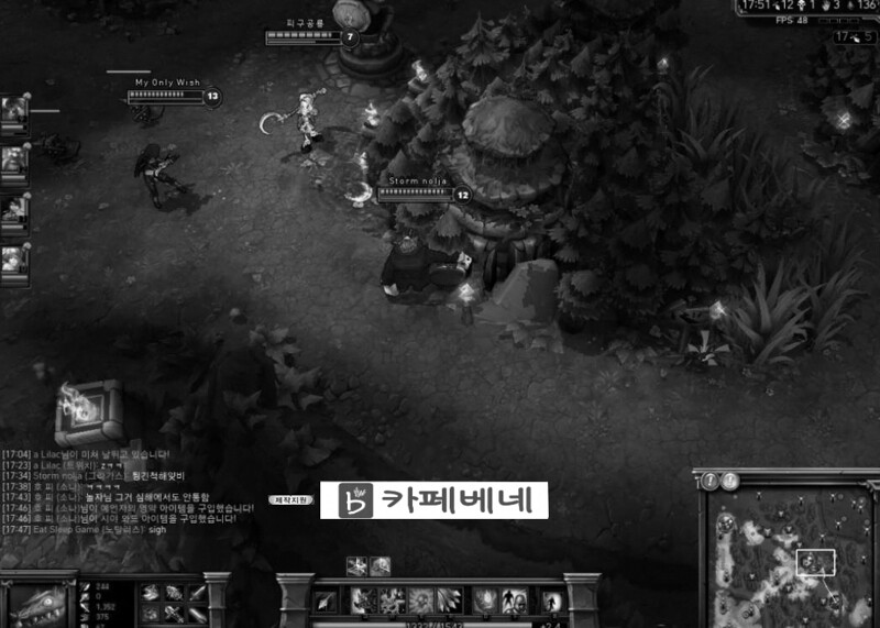 리그오브레전드 인벤 : 카페베네 - LoL 이미지 링크 게시판 카페베네
