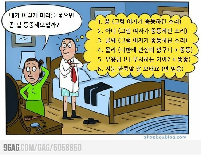 동자피시방 이미지