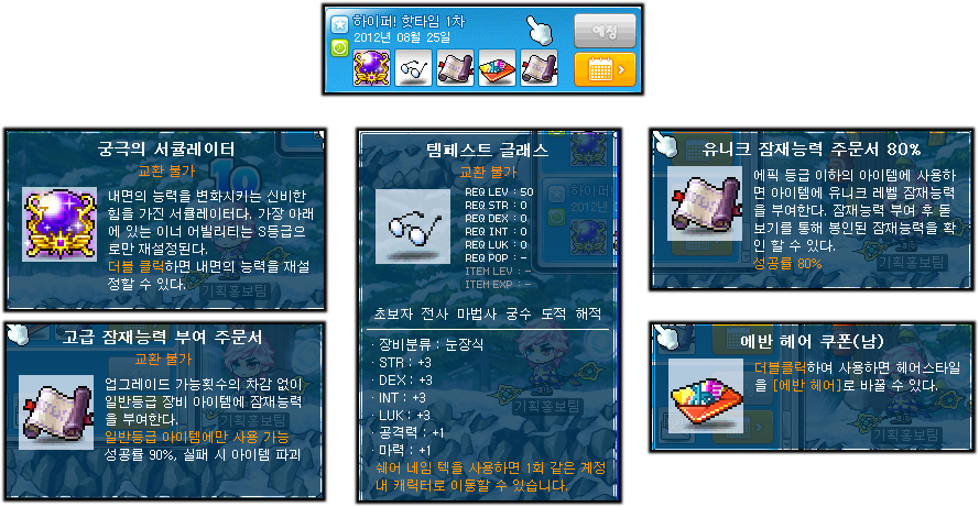 원본 크기로 보시려면 그림을 클릭하세요.