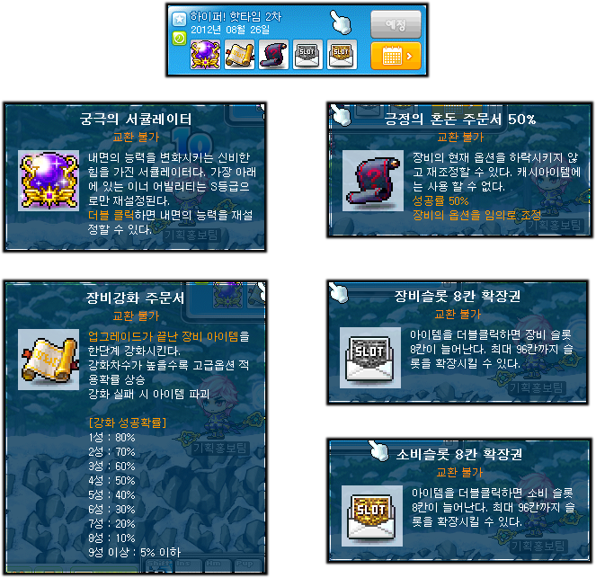 원본 크기로 보시려면 그림을 클릭하세요.