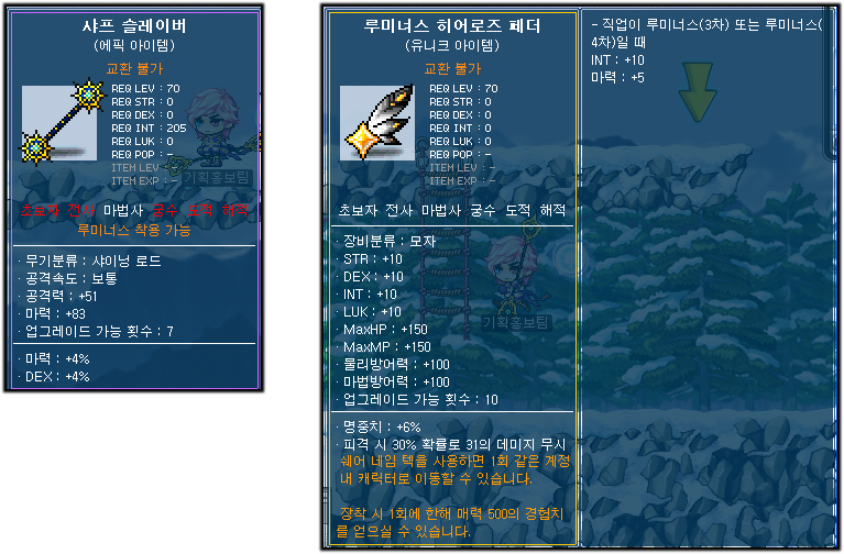 원본 크기로 보시려면 그림을 클릭하세요.