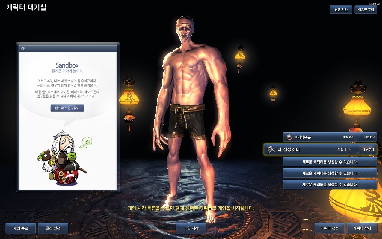 원본 크기로 보시려면 그림을 클릭하세요.