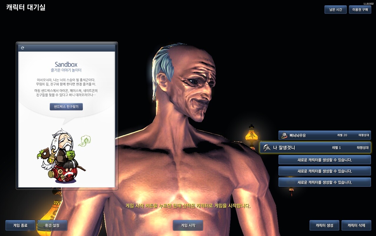 원본 크기로 보시려면 그림을 클릭하세요.