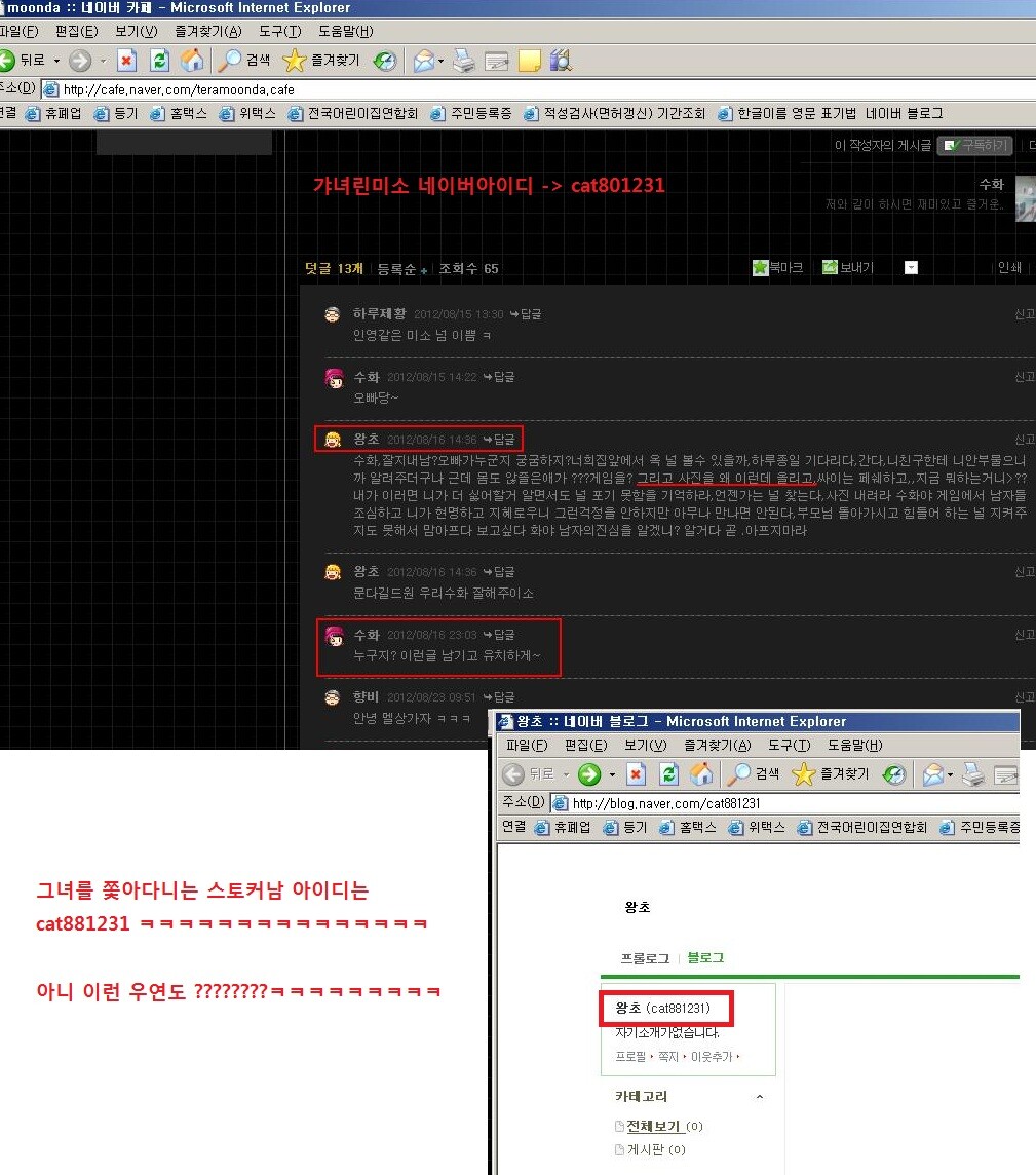 원본 크기로 보시려면 그림을 클릭하세요.
