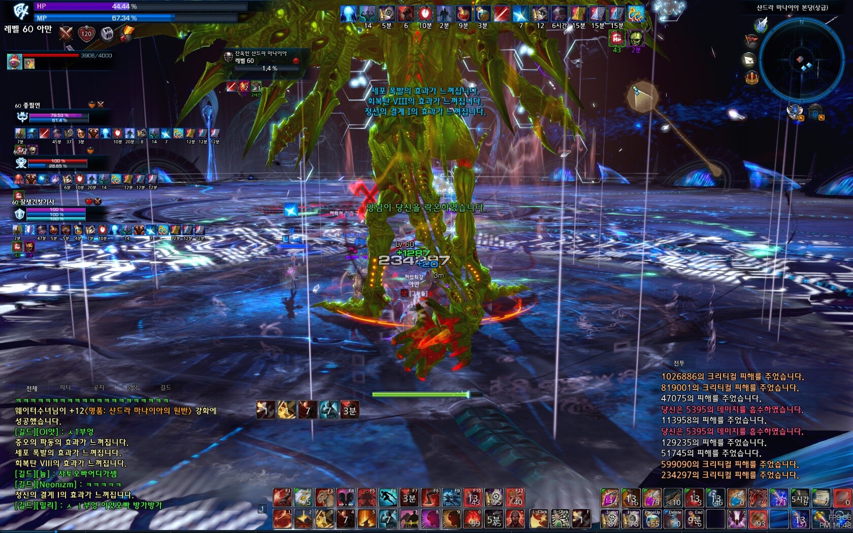 원본 크기로 보시려면 그림을 클릭하세요.