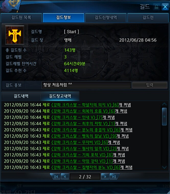 원본 크기로 보시려면 그림을 클릭하세요.