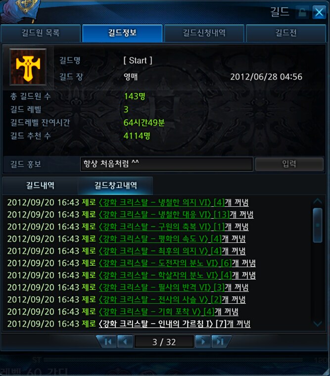 원본 크기로 보시려면 그림을 클릭하세요.