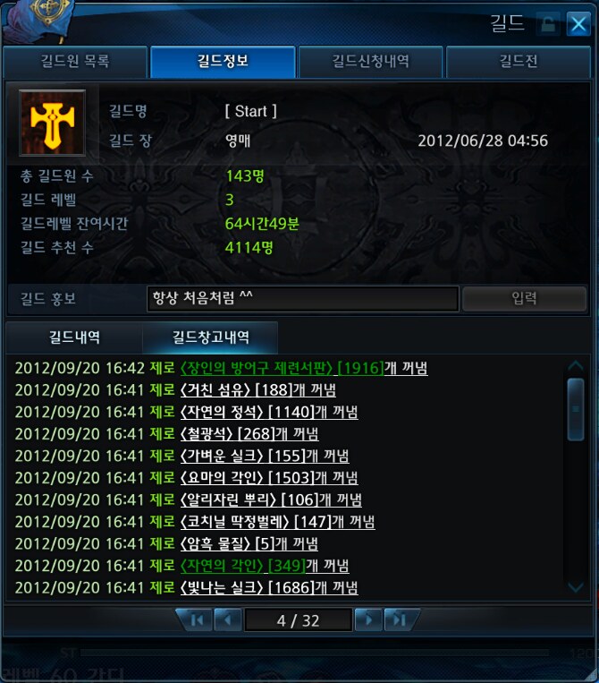 원본 크기로 보시려면 그림을 클릭하세요.