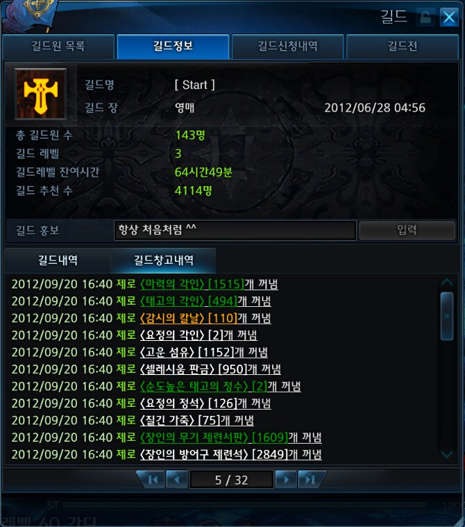 원본 크기로 보시려면 그림을 클릭하세요.