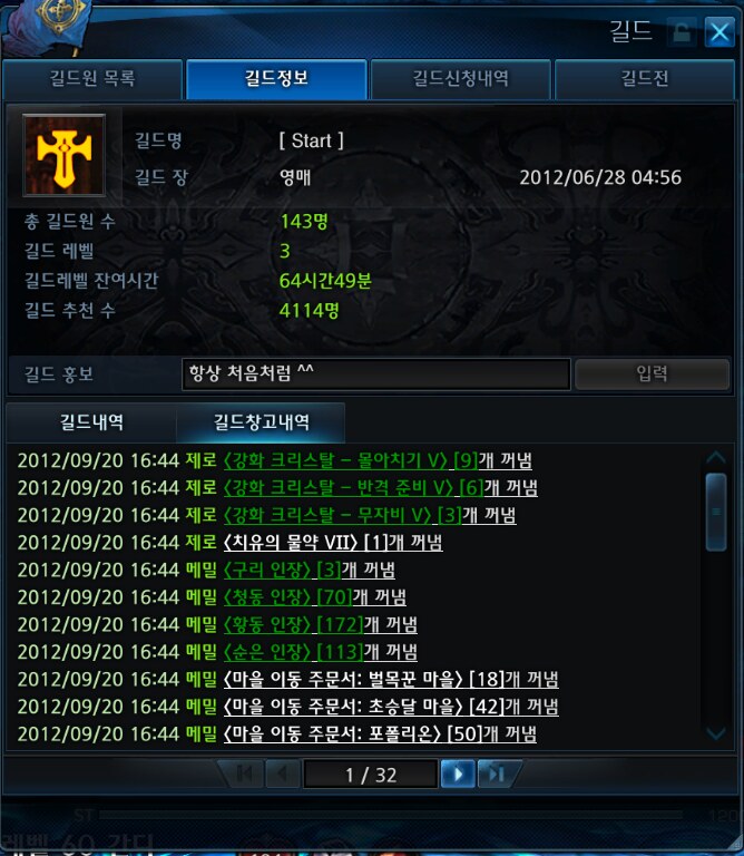 원본 크기로 보시려면 그림을 클릭하세요.