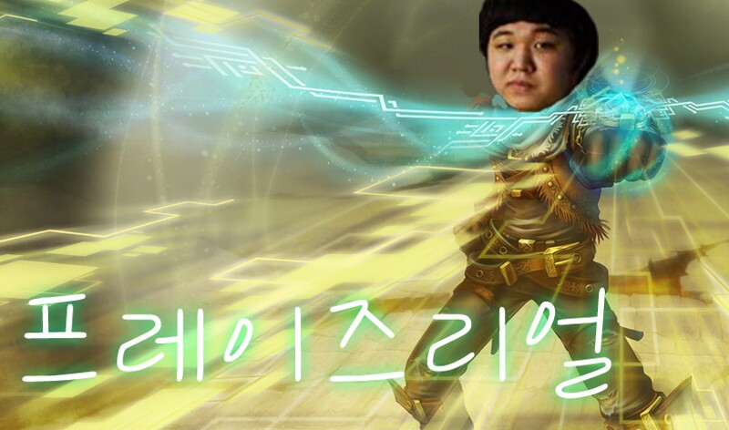 리그오브레전드 인벤 : 프레이3종세트 - LoL 팬아트/카툰 게시판 프레이3종세트