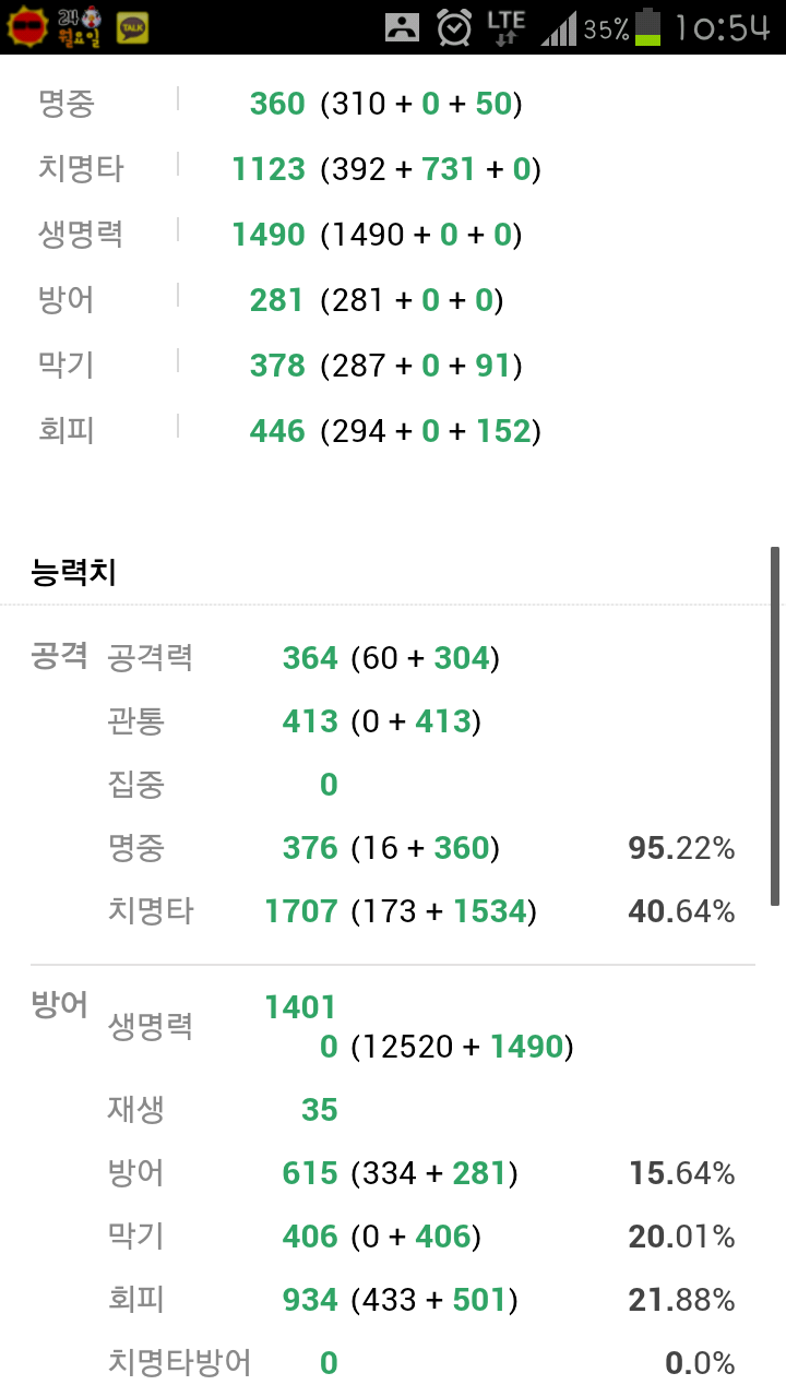 첨부파일1