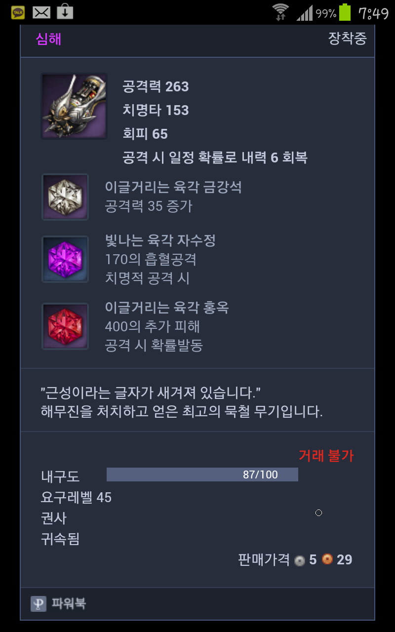 첨부파일1