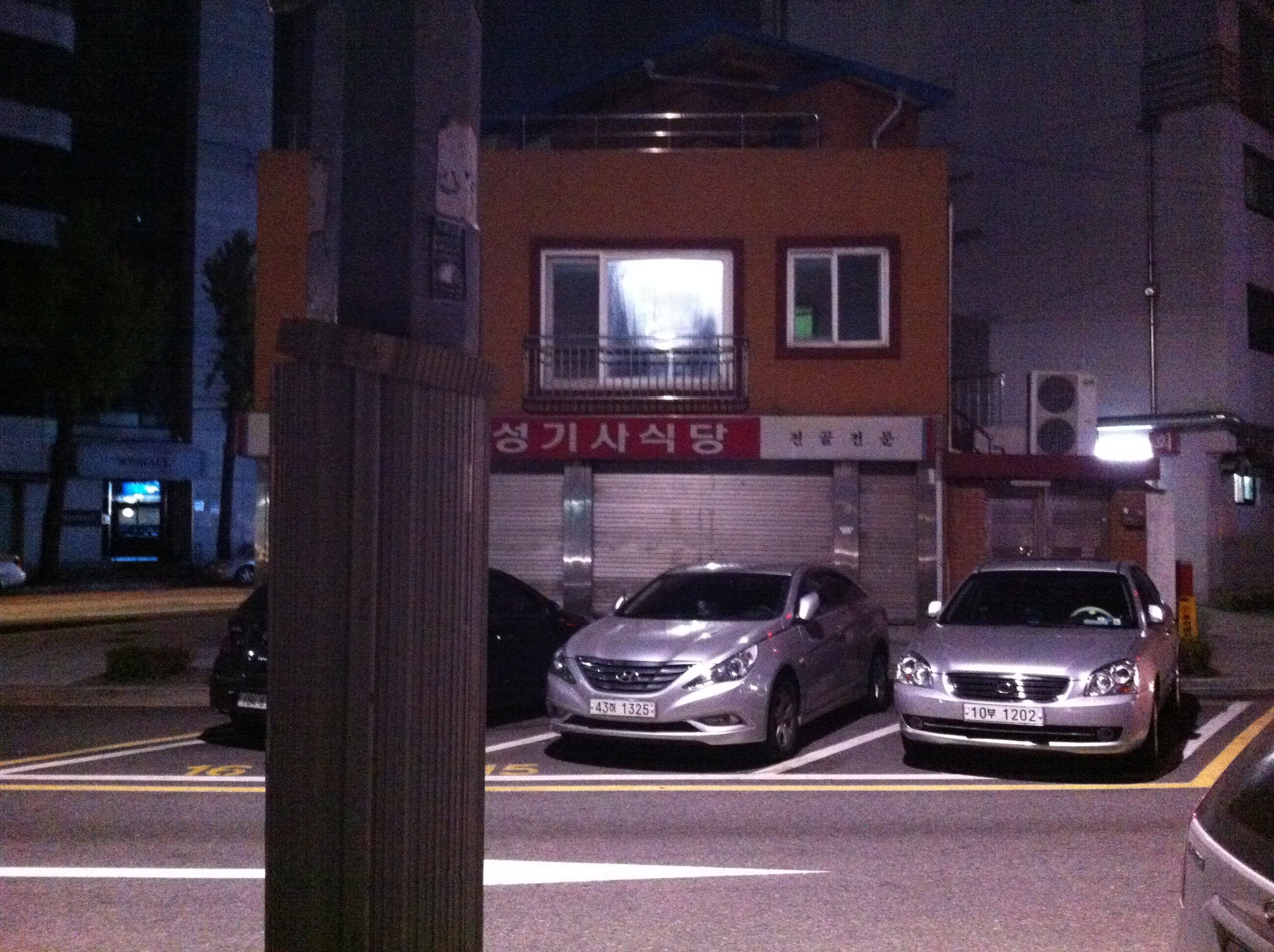 월드 오브 워크래프트 인벤 : 여러분들 현모는 여기로~ㅎ - 와우 인벤 성기사 게시판 여러분들 현모는 여기로~ㅎ