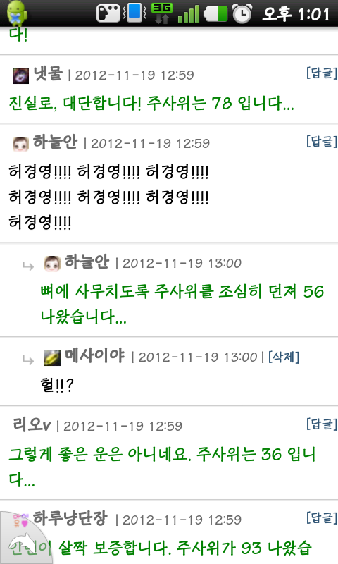 첨부파일1