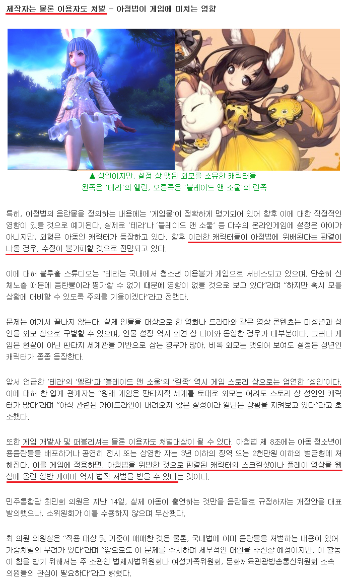 원본 크기로 보시려면 그림을 클릭하세요.