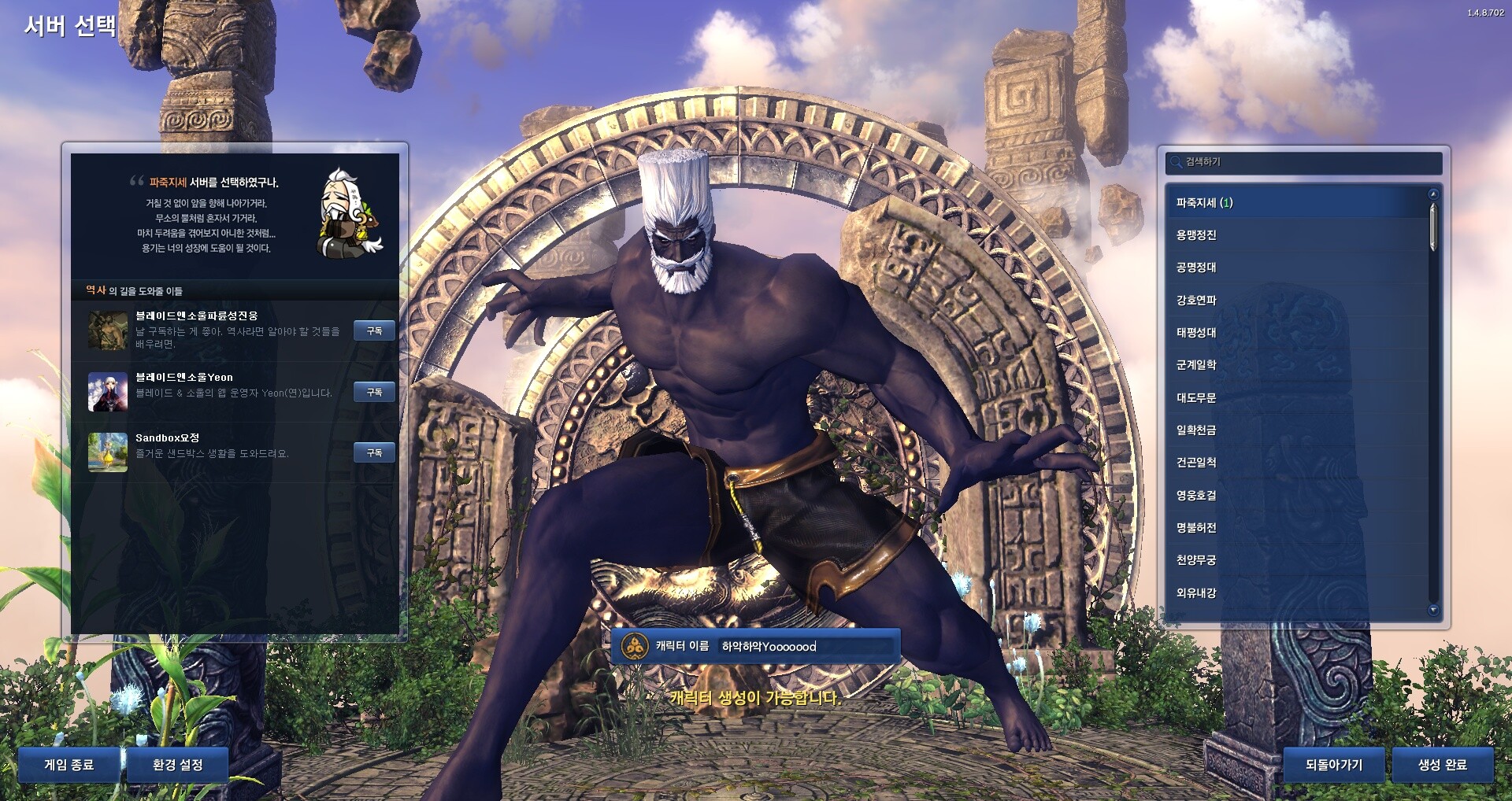 원본 크기로 보시려면 그림을 클릭하세요.