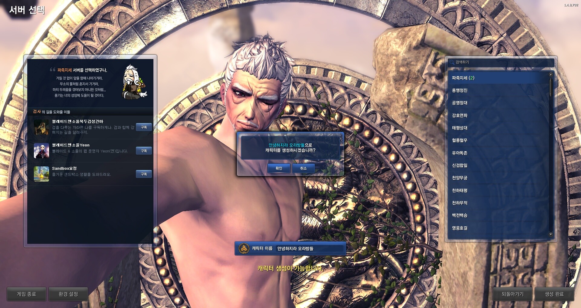 원본 크기로 보시려면 그림을 클릭하세요.