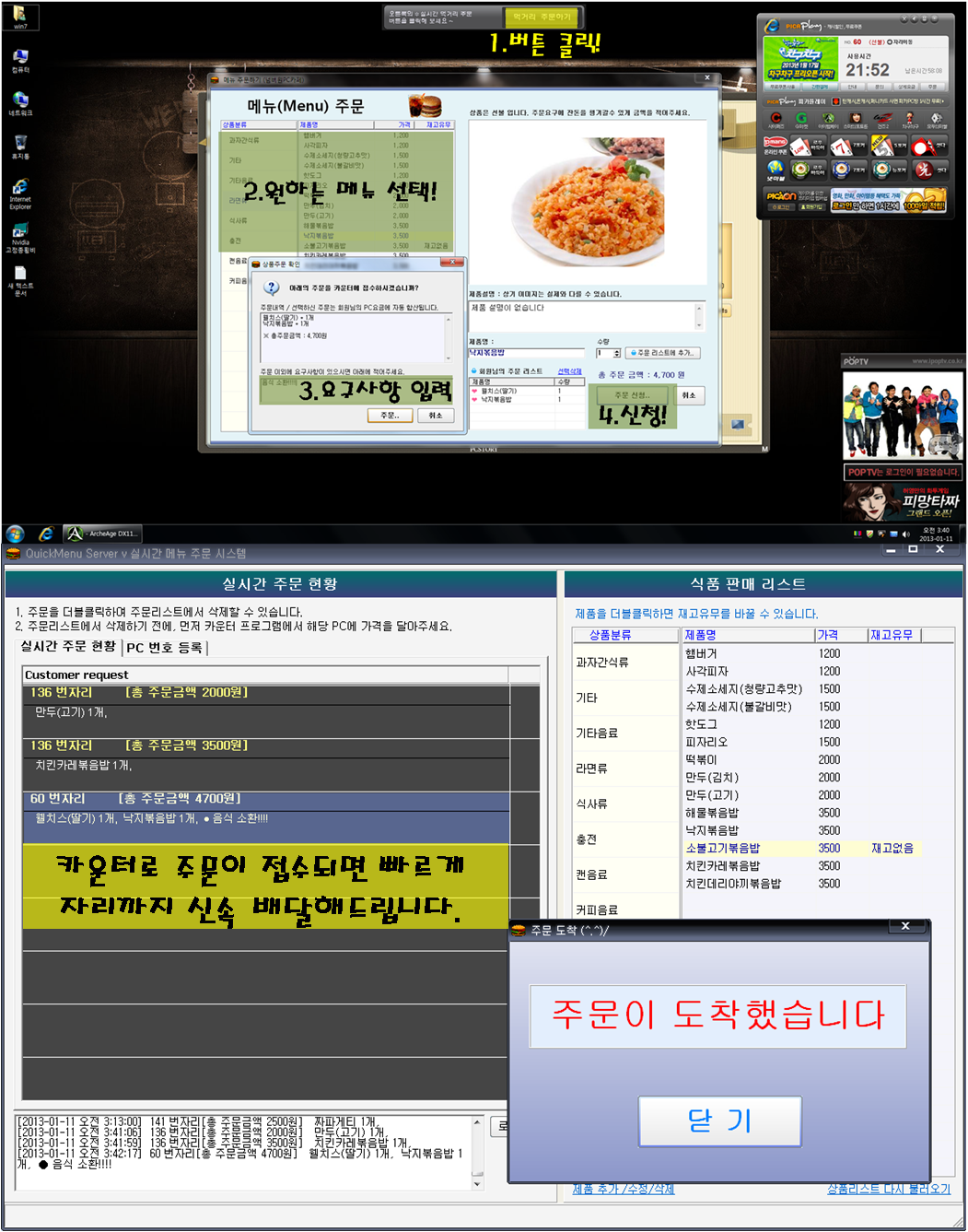 원본 크기로 보시려면 그림을 클릭하세요.