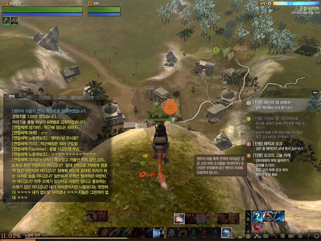 원본 크기로 보시려면 그림을 클릭하세요. 원본 크기로 보시려면 그림을 클릭하세요.