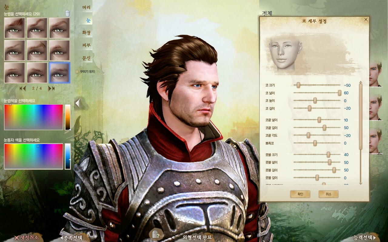 원본 크기로 보시려면 그림을 클릭하세요.