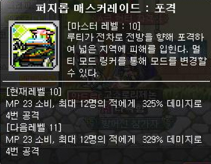 원본 크기로 보시려면 그림을 클릭하세요. 원본 크기로 보시려면 그림을 클릭하세요.