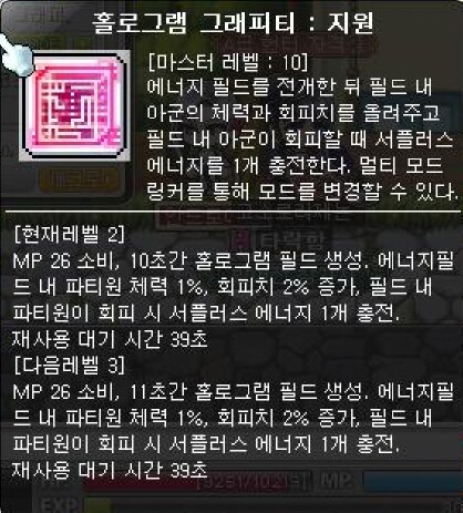 원본 크기로 보시려면 그림을 클릭하세요. 원본 크기로 보시려면 그림을 클릭하세요.