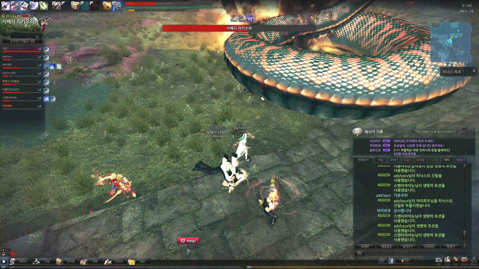 원본 크기로 보시려면 그림을 클릭하세요.