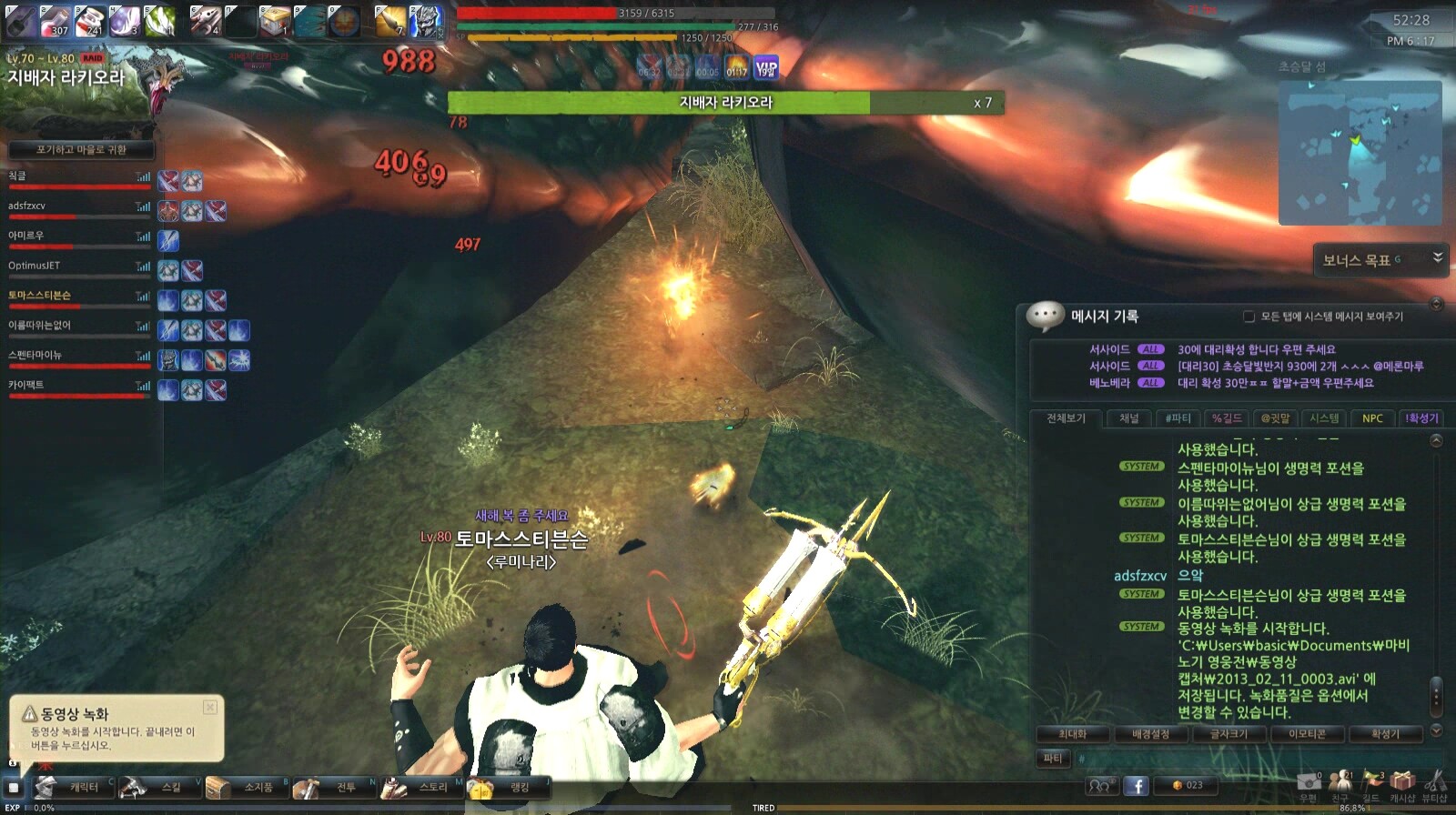 원본 크기로 보시려면 그림을 클릭하세요.