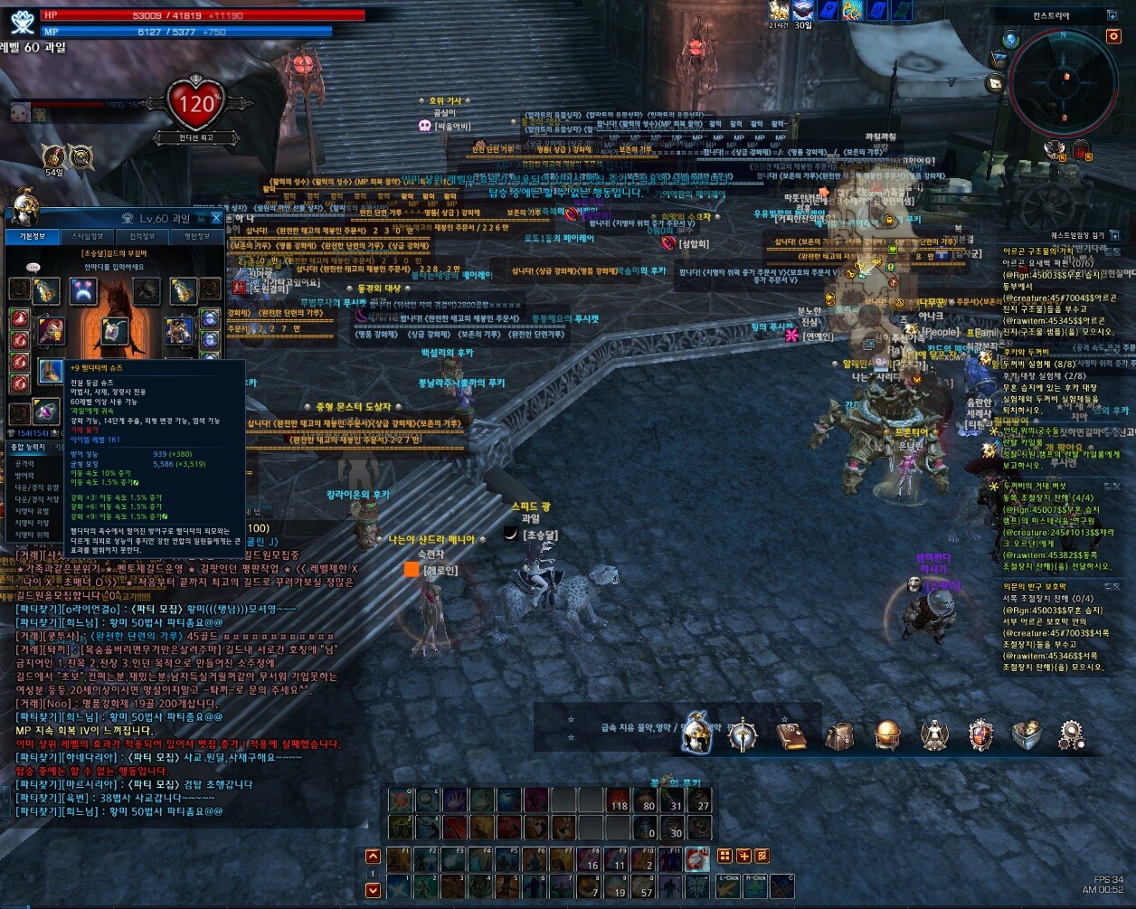 원본 크기로 보시려면 그림을 클릭하세요.