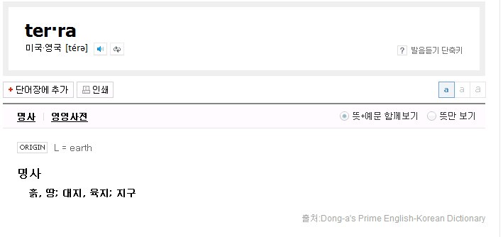 원본 크기로 보시려면 그림을 클릭하세요.
