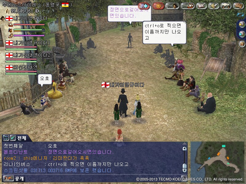 원본 크기로 보시려면 그림을 클릭하세요.